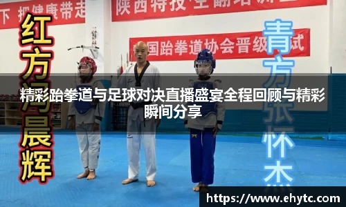 乐球直播体育
