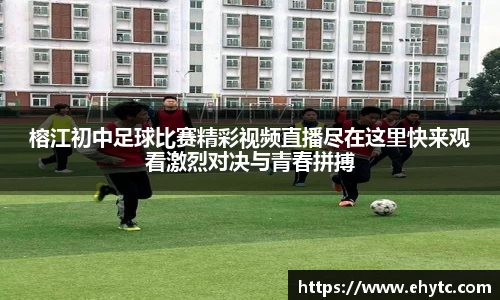 乐球体育