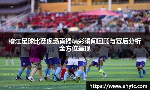 乐球体育直播在线观看