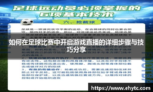 乐球体育直播