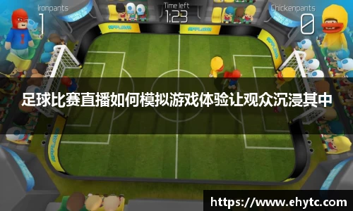 乐球体育直播
