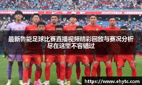 乐球体育直播在线观看