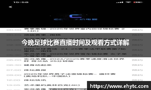 乐球体育