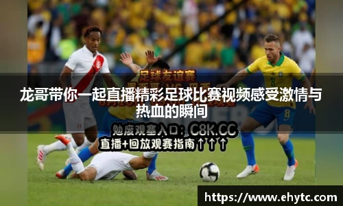 乐球体育直播在线观看