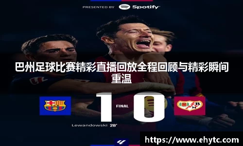 乐球直播体育