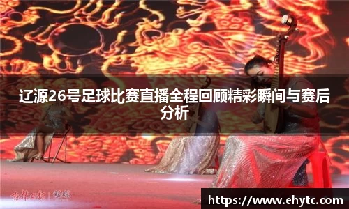 乐球体育