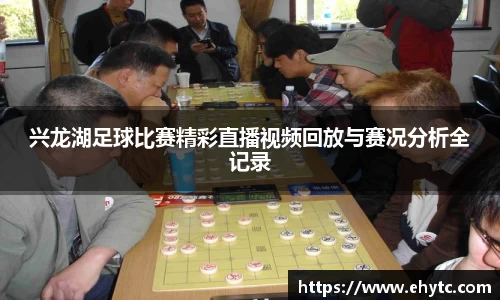乐球体育直播在线观看
