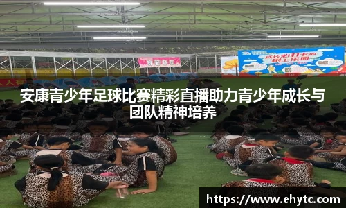 乐球体育直播
