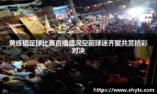 乐球体育直播