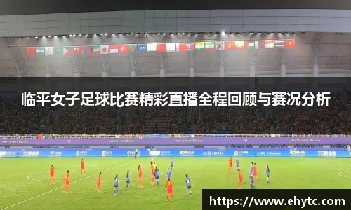 乐球体育直播在线观看