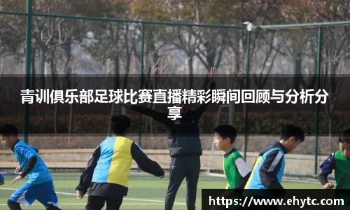 乐球体育