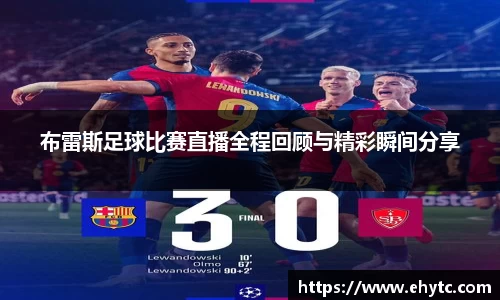 乐球体育