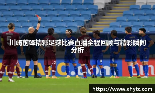 乐球体育直播在线观看