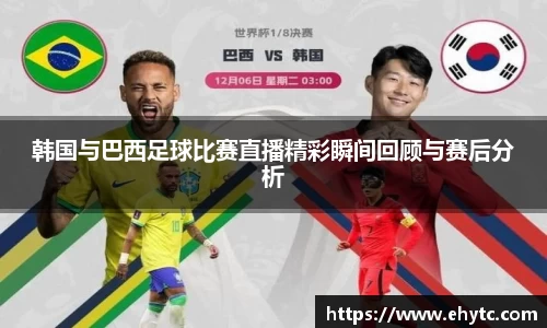 乐球体育直播