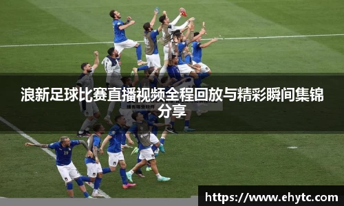 乐球体育