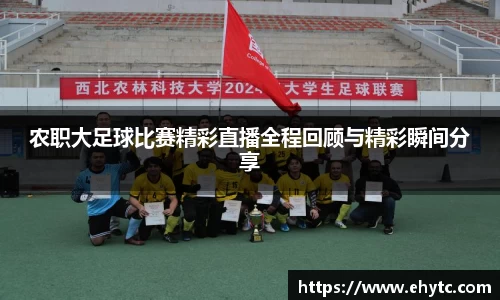 乐球体育直播在线观看