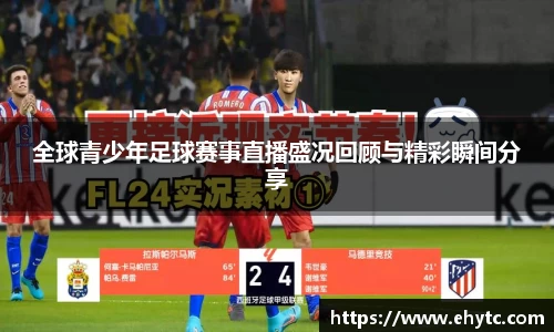 乐球体育