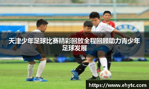 乐球体育直播