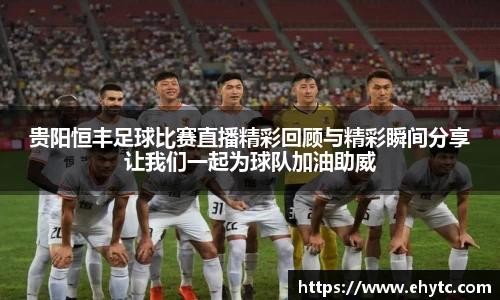 乐球体育直播在线观看