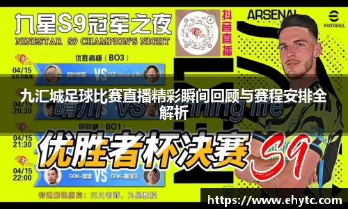 乐球体育直播