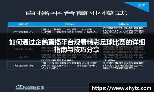 乐球体育