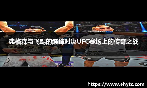 乐球体育