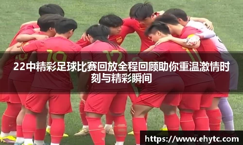 乐球体育直播