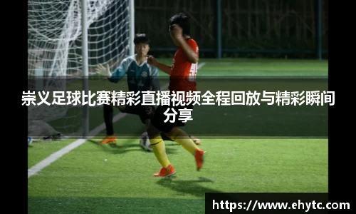 乐球体育直播