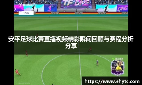 乐球体育直播在线观看
