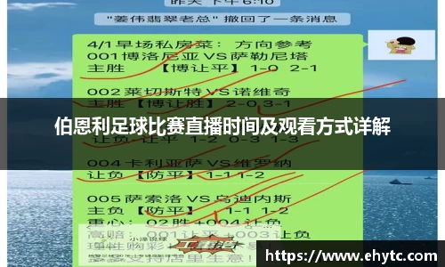 乐球体育直播在线观看