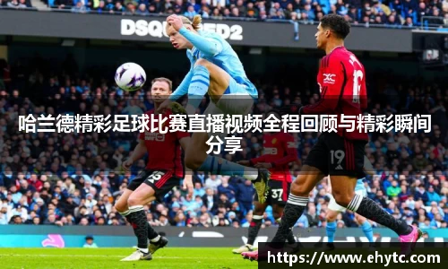 乐球体育直播在线观看