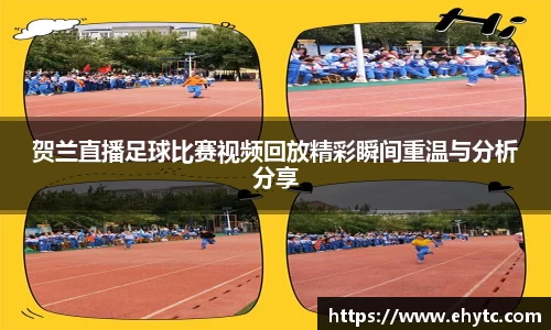 乐球直播体育