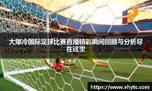 乐球体育直播在线观看