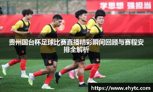 乐球体育直播在线观看