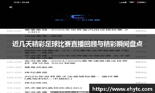乐球直播体育