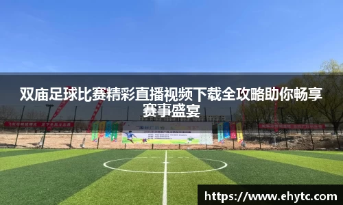 乐球体育直播