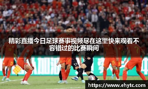 乐球体育直播