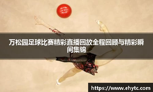 乐球体育