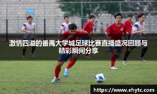 乐球体育