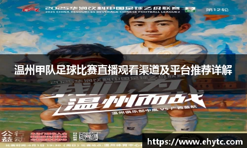 乐球体育直播在线观看