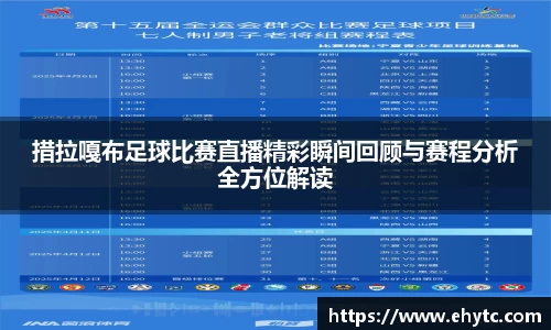 乐球体育