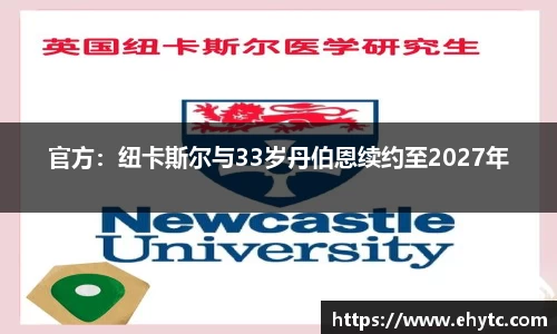 乐球体育直播