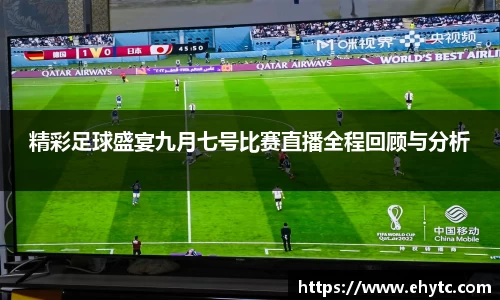 乐球体育直播在线观看