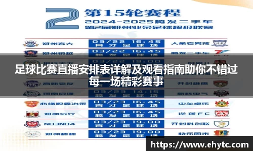 乐球体育直播在线观看