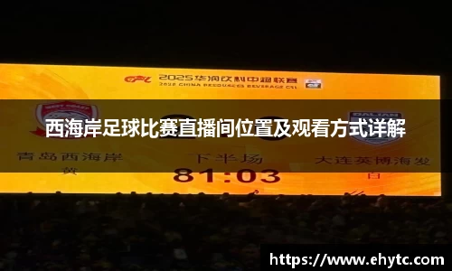 乐球体育直播