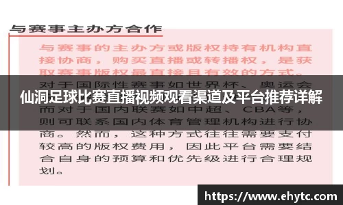 乐球体育直播