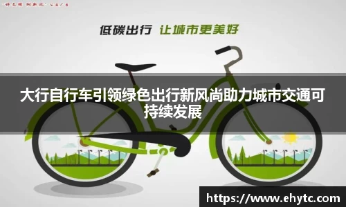 乐球直播体育