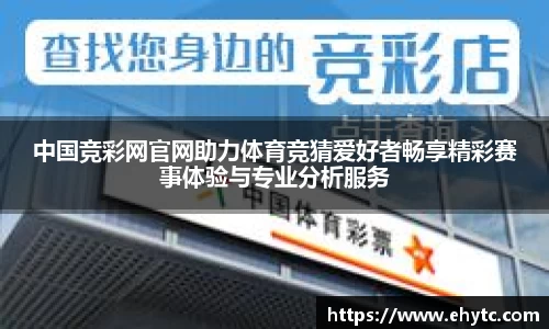 乐球体育