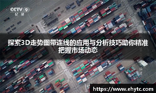乐球体育直播在线观看