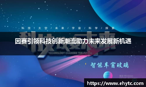 乐球直播体育